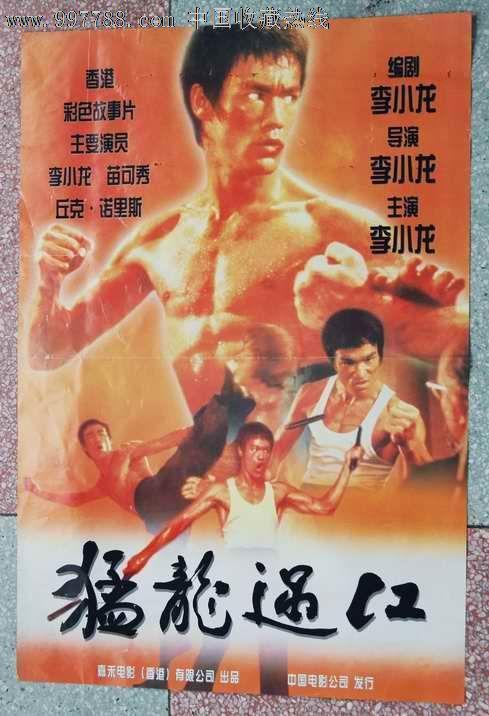 迈阿密大学学位证电子图